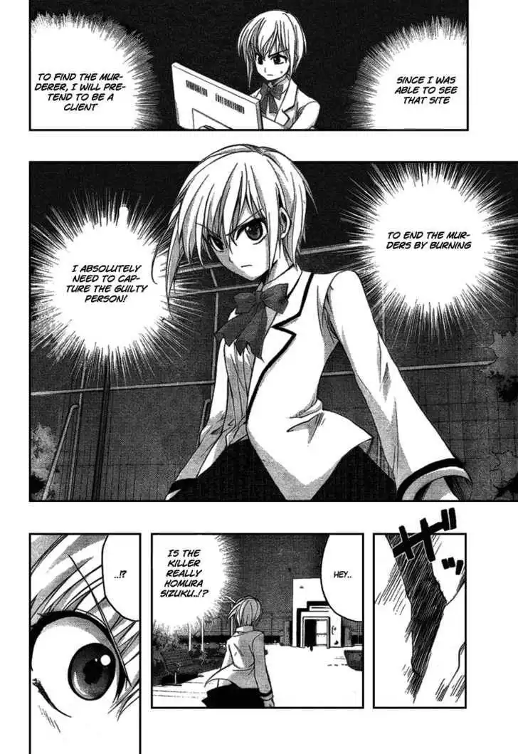 Out Code Chapter 1 31